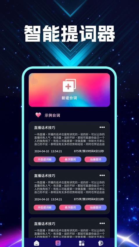 音视频转换器免费版