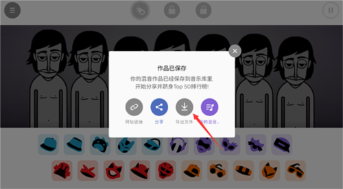 节奏盒子The void模组