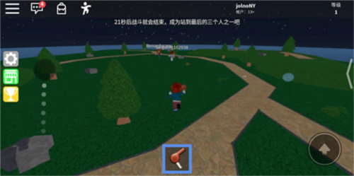 ROBLOX最新版