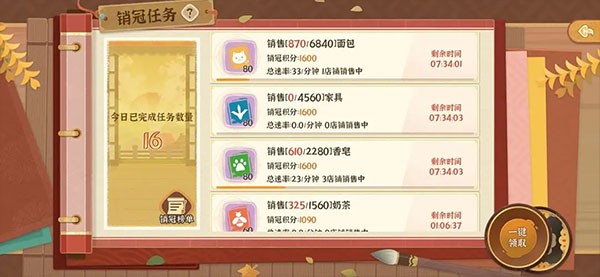 从前有条街新版