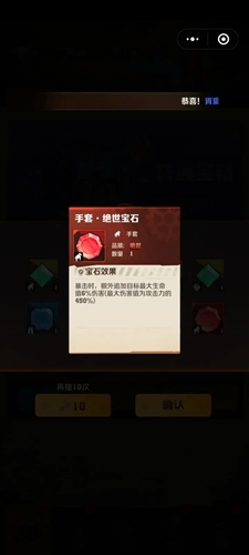 飘渺儒仙微信客户端