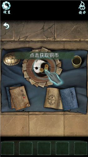 道道道人间道无限提示版