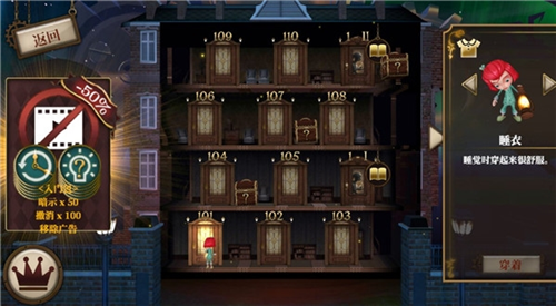 玩具制造商的豪宅最新版