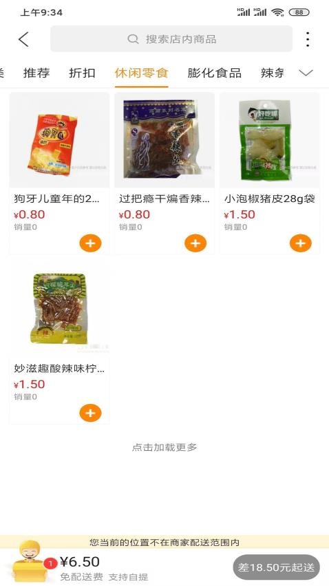 德亿同城官网版