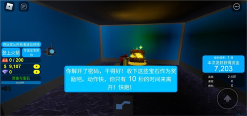 roblox123木头人
