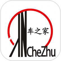 车之家最新版