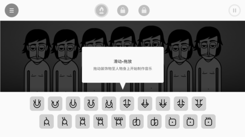 节奏盒子incredibox模组