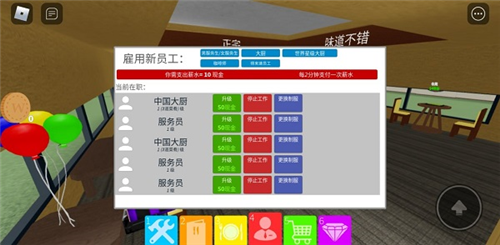 罗布乐思roblox国际服