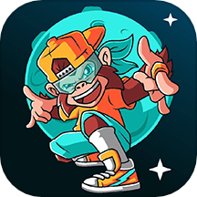 街舞猩球最新版本