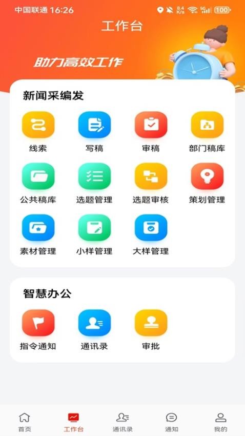 许昌云app最新版