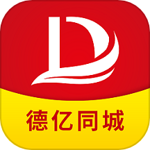 德亿同城官网版