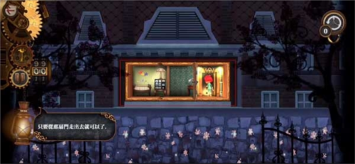 玩具制造商的豪宅最新版