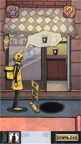 外卖是一定要送到的无广告版