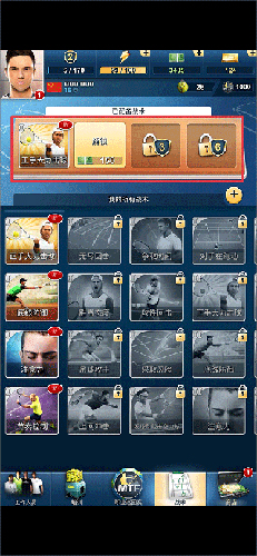 头号种子网球经理2024版本