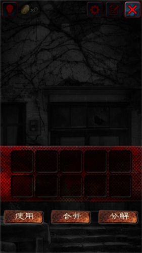 ​​​​​​​怨宅中文版