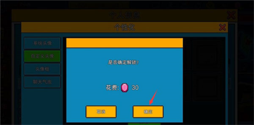 像素射击国际服2024