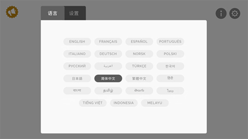 节奏盒子毕加索模组