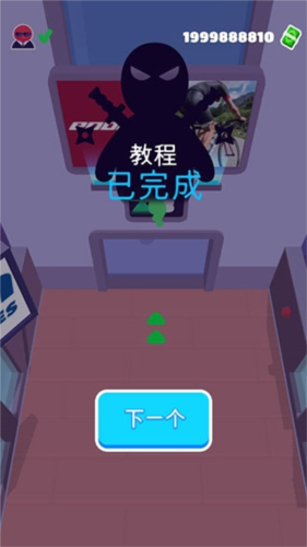 隐形大师最新版本