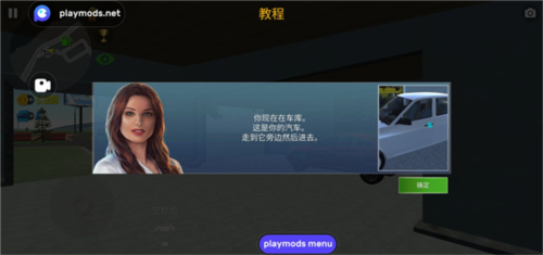 汽车模拟器2无限金币版解锁所有车辆版