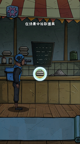 外卖是一定要送到的2