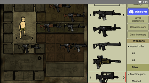 innawoods免广告版