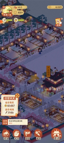 某某朝的女子乐坊最新版