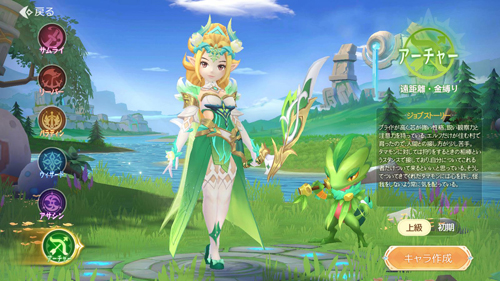 Tamamon World国际版