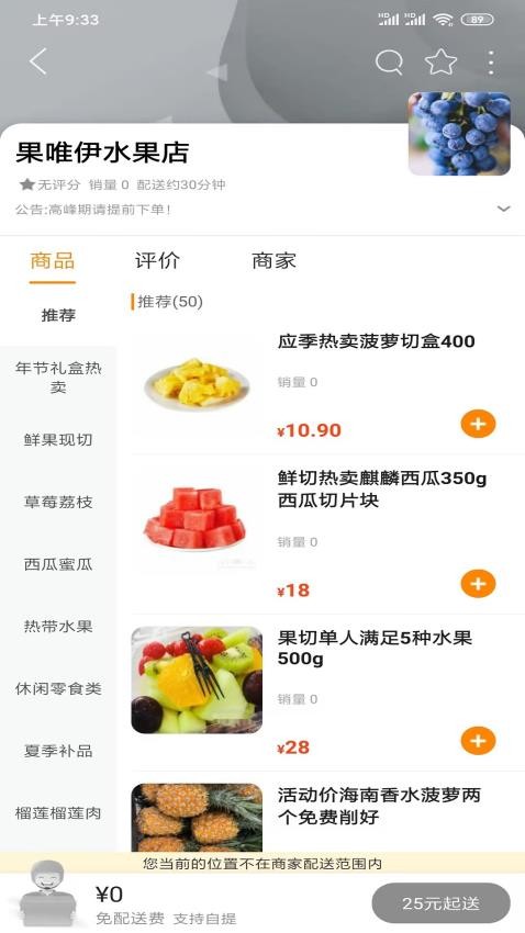 德亿同城官网版