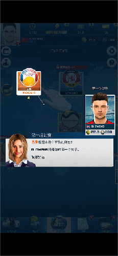 头号种子网球经理2024版本