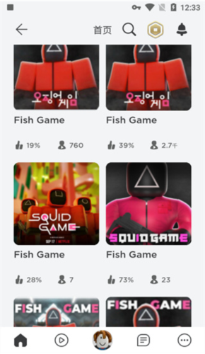 罗布乐思鱿鱼游戏中文版