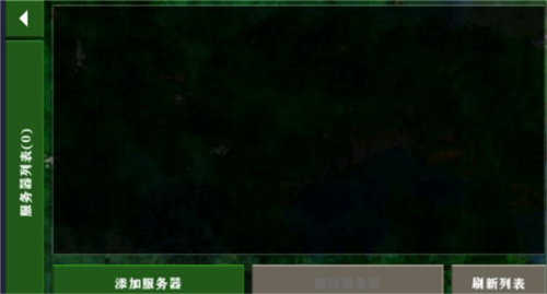 生存战争2.3联机版mod