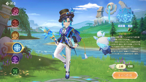 Tamamon World国际版