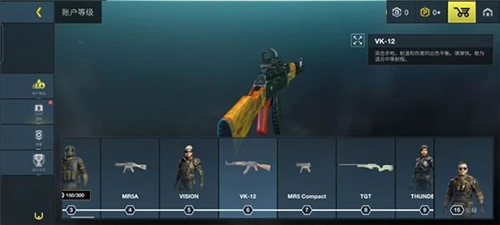 至高之战2024最新版