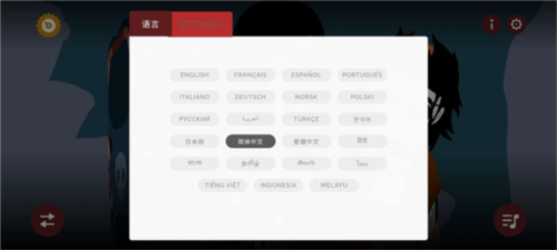 节奏盒子双眼mod版
