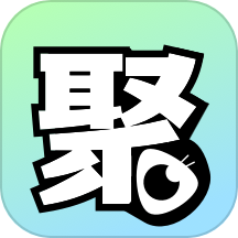 聚好看追剧官方版