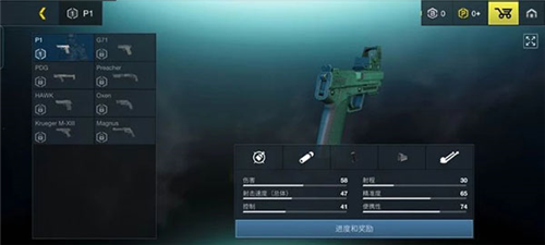 至高之战官方正版