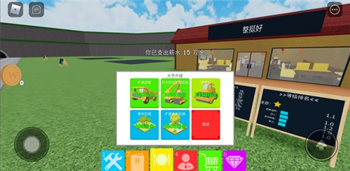 罗布乐思roblox国际服