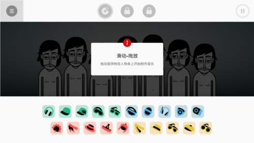 节奏盒子100个模组免费版