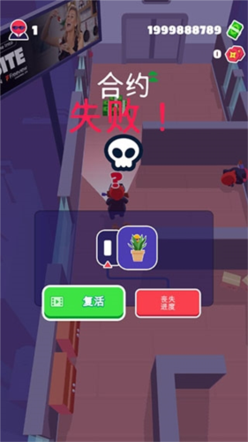 隐形大师最新版本