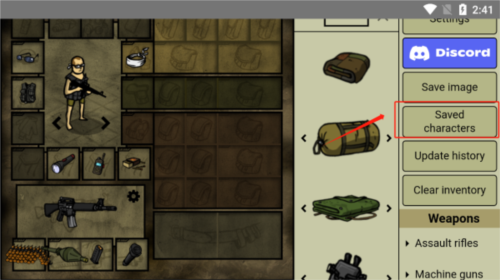 innawoods免广告版