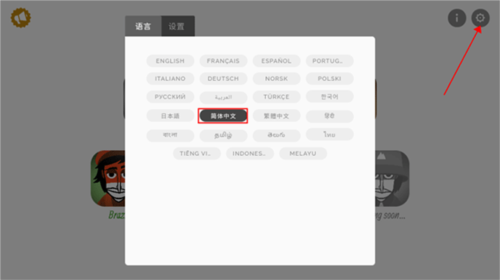 节奏盒子incredibox模组