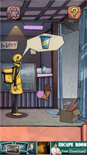 外卖是一定要送到的无广告版