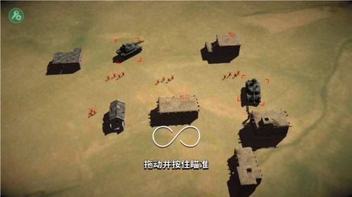 武装直升机攻击汉化版