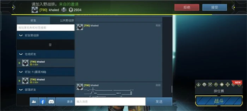 至高之战国际服