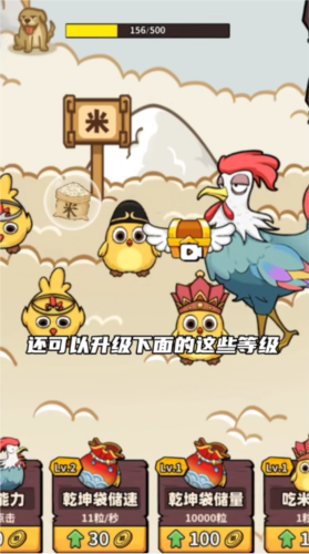 西天取经最新版