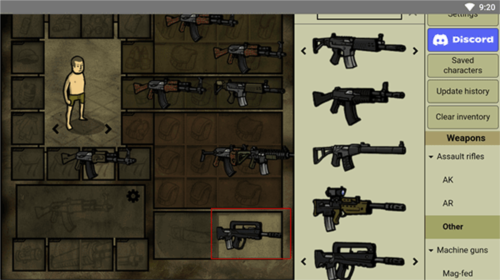 innawoods免广告版