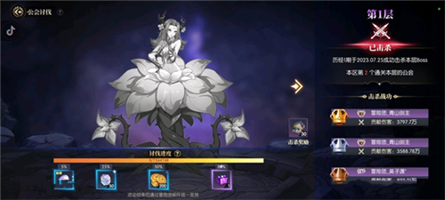 战斗法则小米版