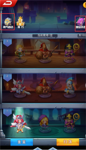 塔防纪元华为版