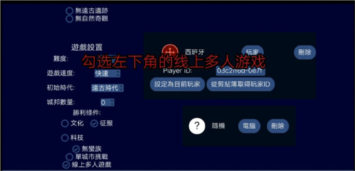 文明帝国最新版