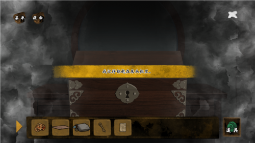 典妻无限提示版